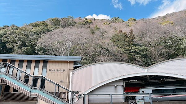 Hakone-Yumoto Station
