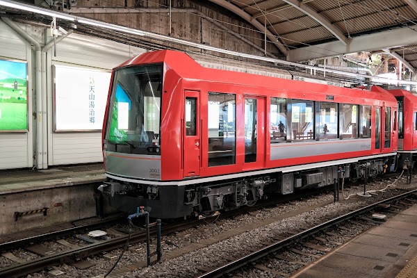 Hakone-Yumoto Station 4