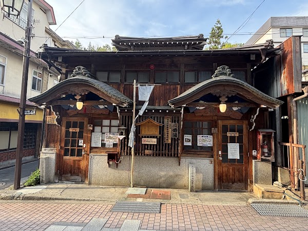 Shibu Hot Spring 3