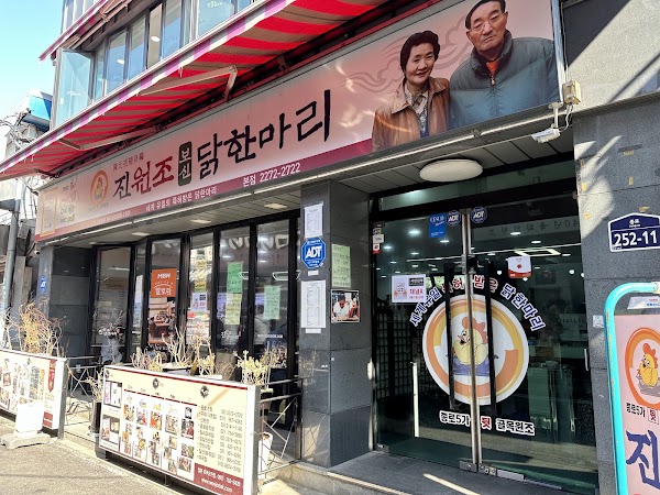 Korea