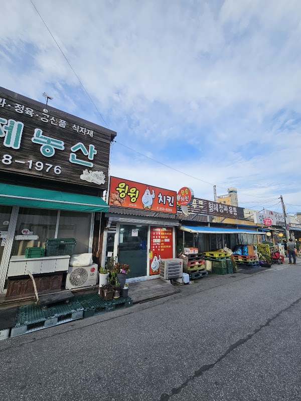윙윙치킨