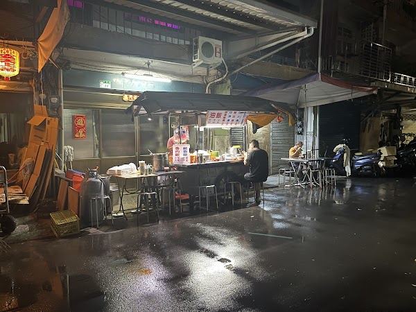 三條路油飯&排骨酥湯