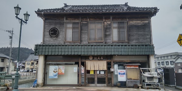 Anamizu 2