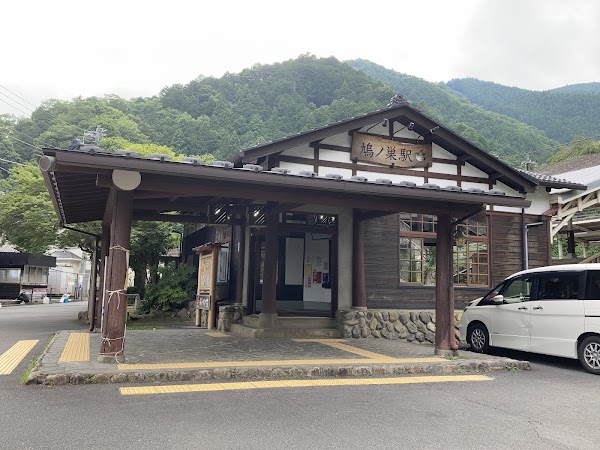 Hatonosu Station 1