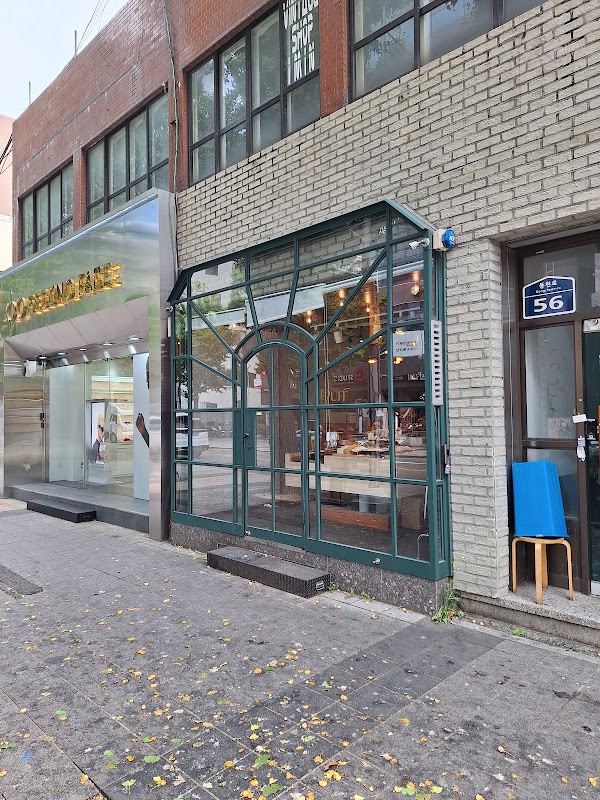 PUFF Bakery 1