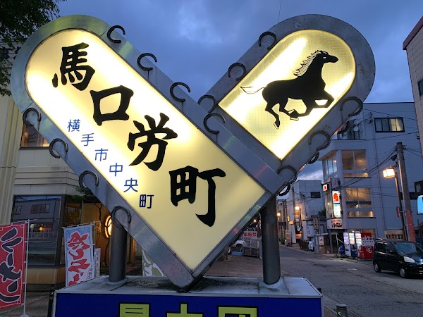 Yokote 5