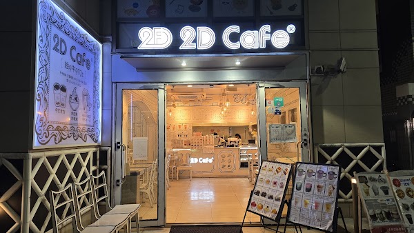 2D Cafe 5