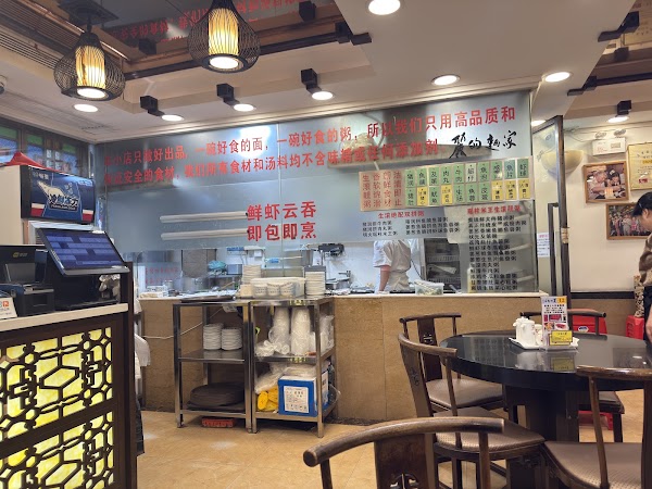 丽的面家 5