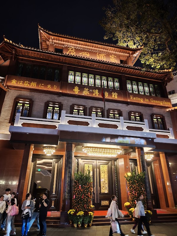 丽的面家 3