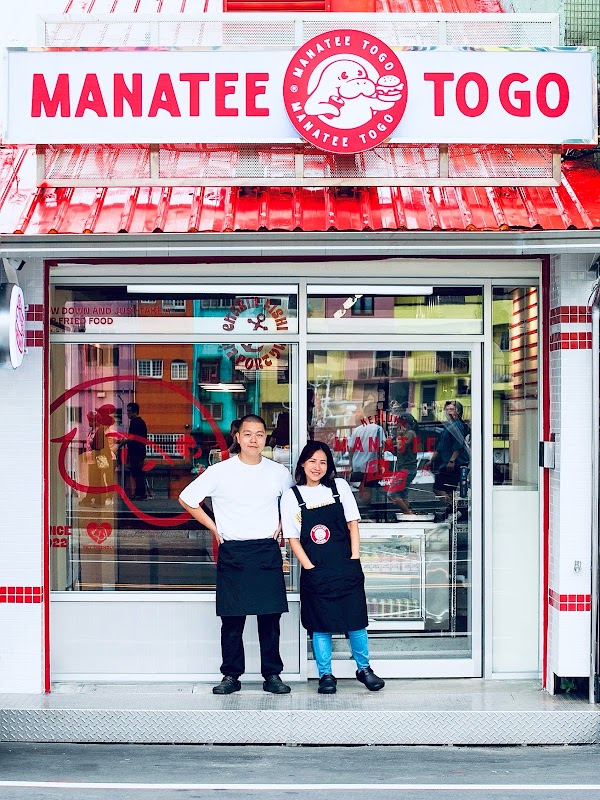 小馬納蒂 Manatee To Go (可內用)