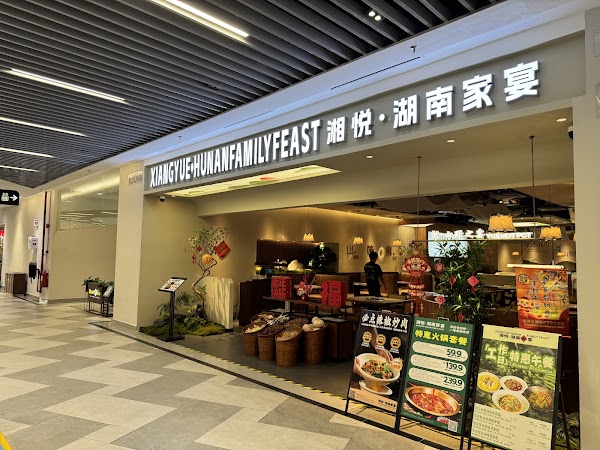 Bloomsvale Shopping Gallery