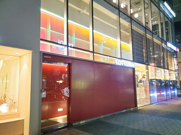 LOTTERIA Hongdae