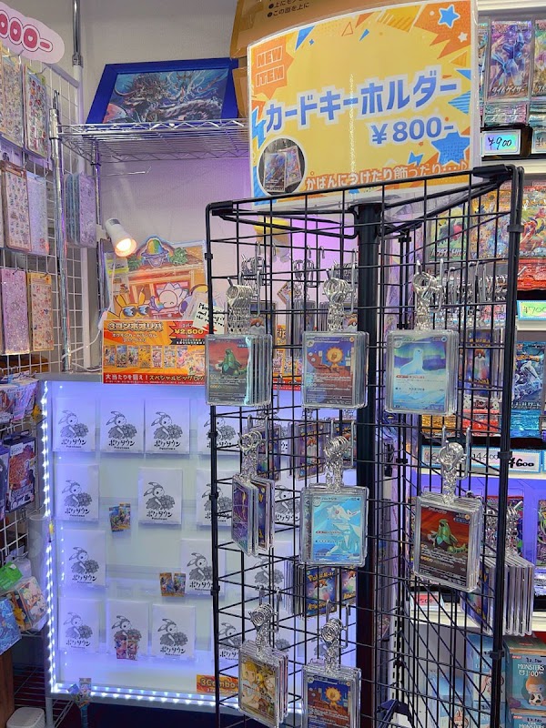 ポケタウン（Poketown） 3