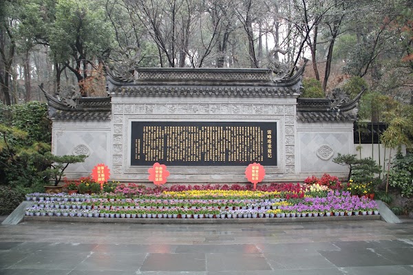 Leifeng Pagoda 2