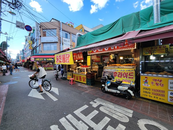 Yongcheon Fried Chicken