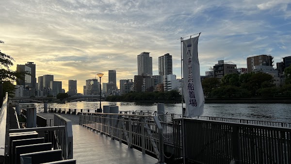 Hachikenyahama Pier 1