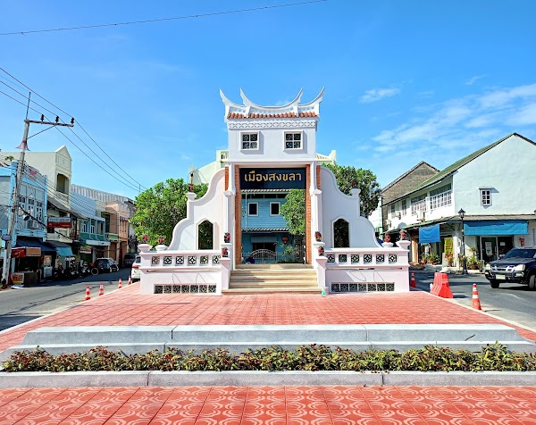 Old Town Songkhla Gate