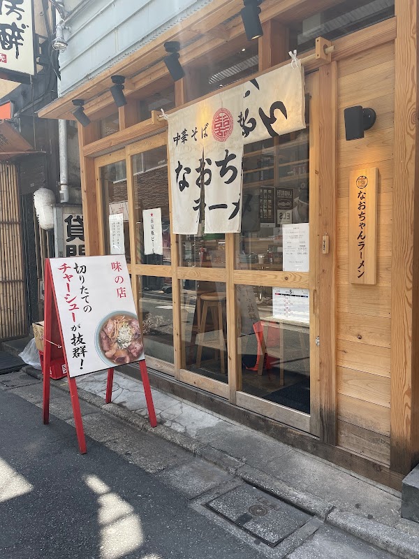 Japao 44