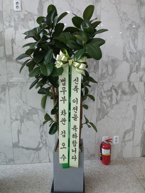 Seoul Southern Immigration Office (서울남부출입국외국인사무소) 2