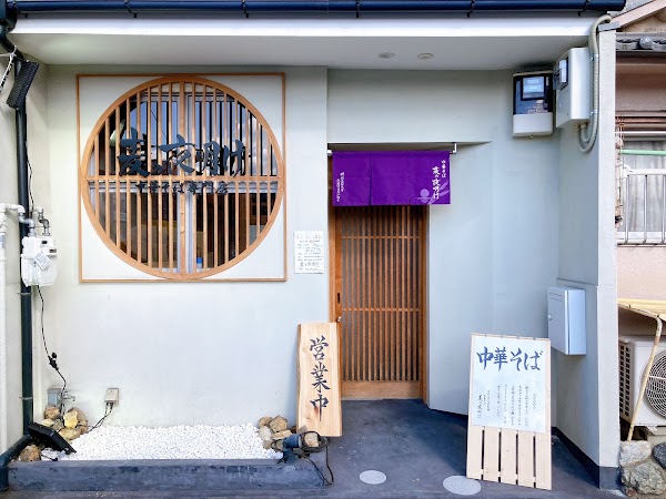 Mugi no Yoake