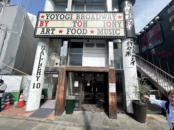 渋谷相撲部屋 - SHIBUYA SUMO CLUB