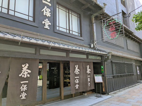Ippodo Tea Kyoto Main Store 2