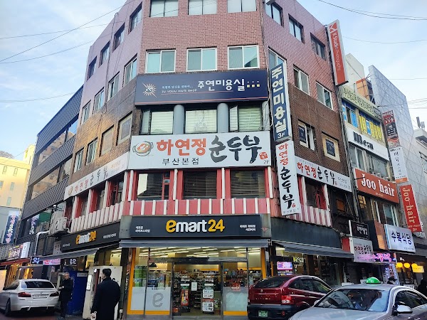 이마트24 서면비락점