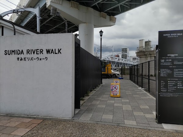Sumida River Walk 2