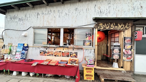 Fuji Ramen Restaurant 1