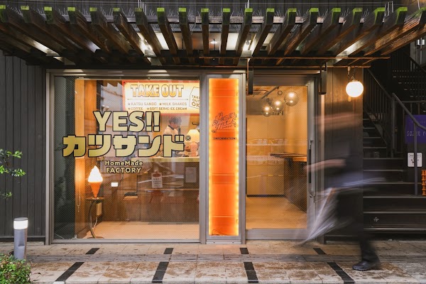 Tonkatsu sandwich specialty restaurant YES!!KATSU SANDO 1