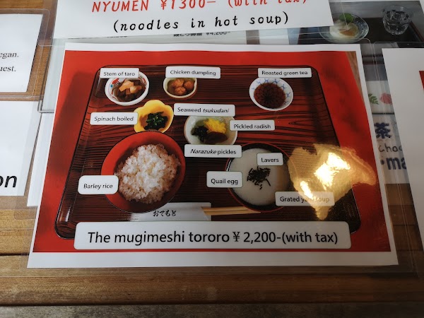 Sanshu-tei 2