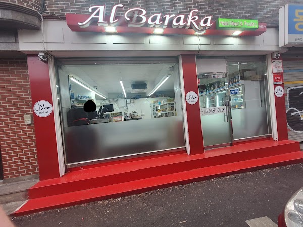 AlBaraka