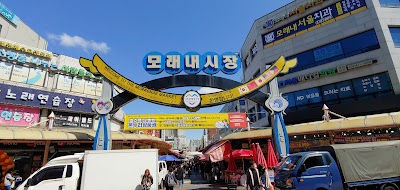 Incheon Moraenae Market
