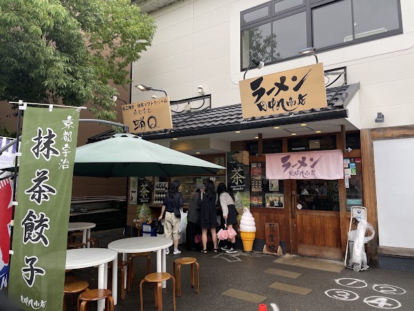 Ramen Tanaka Kyu Shoten 2