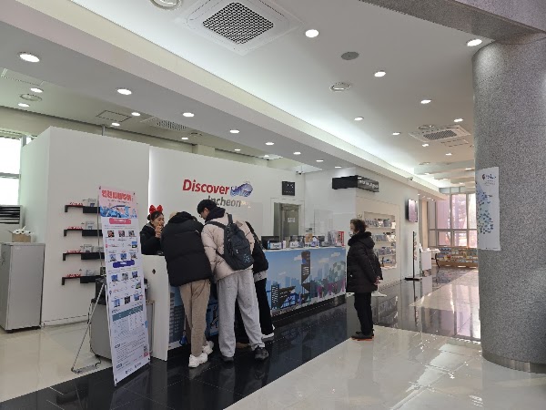 Incheon Tourist Information Centre 인천종합관광안내소 仁川综合旅遊服務中心 3