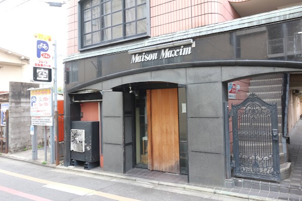Kuchibashi Modern