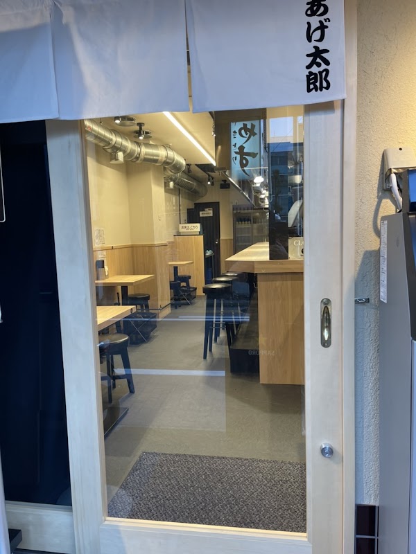Shichibei Takadanobaba