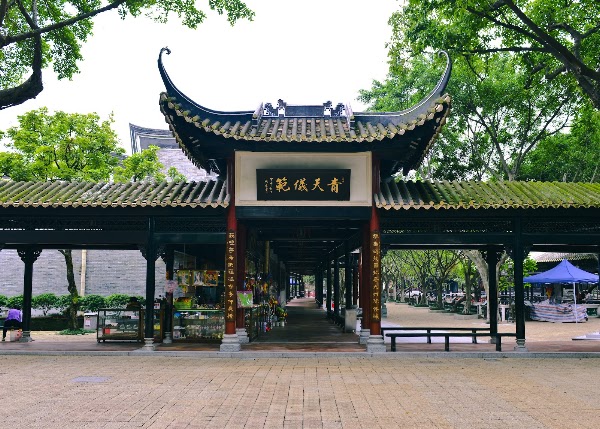 Baomo Garden 3