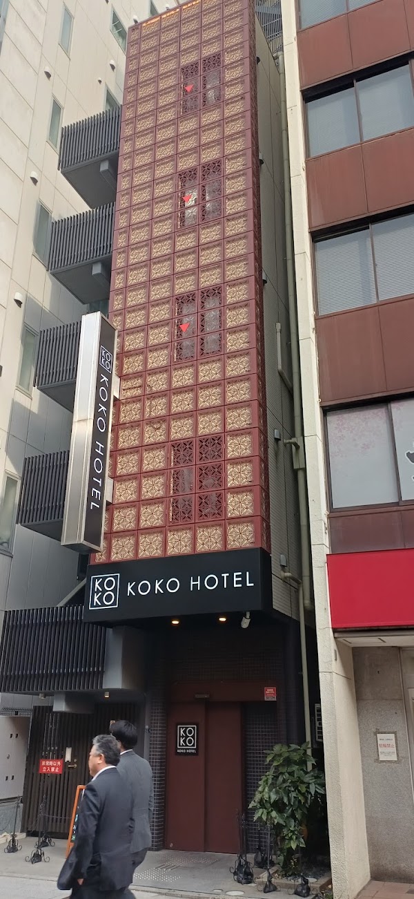 Ueno LOFT