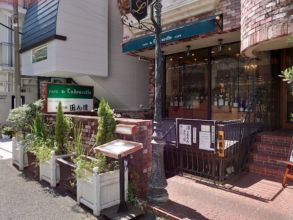 Ohitsuzen Tanbo Omotesando Branch