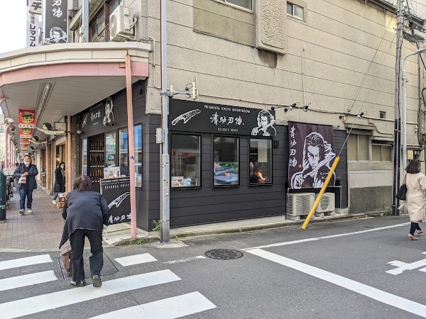 Tokyo 37