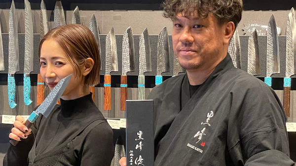 Seisuke Knife - Kappabashi 3