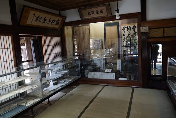 Hannokibayashi Folklore Museum