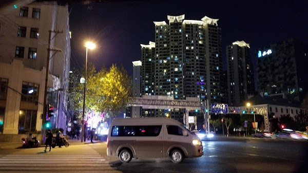 Atour Hotel