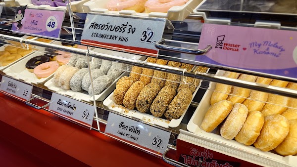 Mister Donut 1