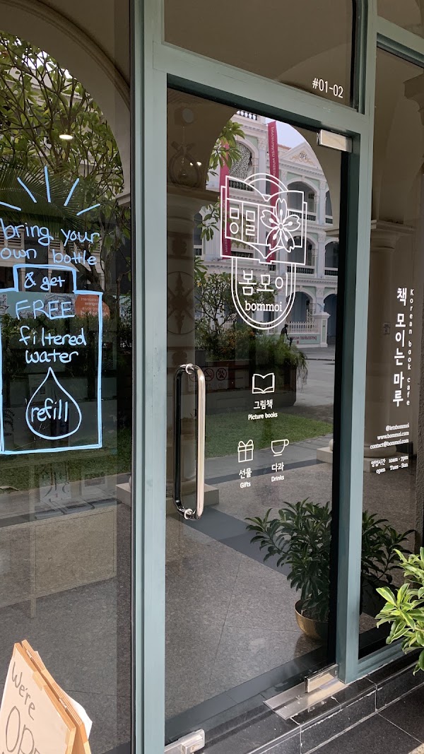 bookstore bommoi
