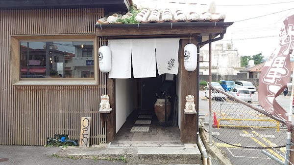 Ukaji Soba Shuri Castle