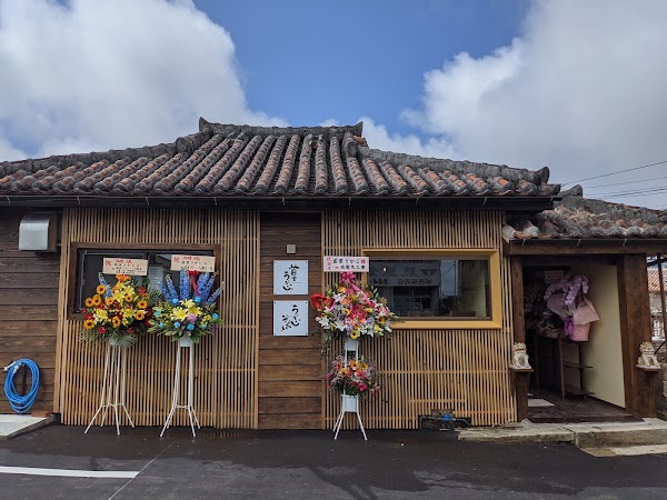 Ukaji Soba Shuri Castle 3