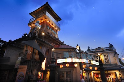 Otaru Denuki Koji