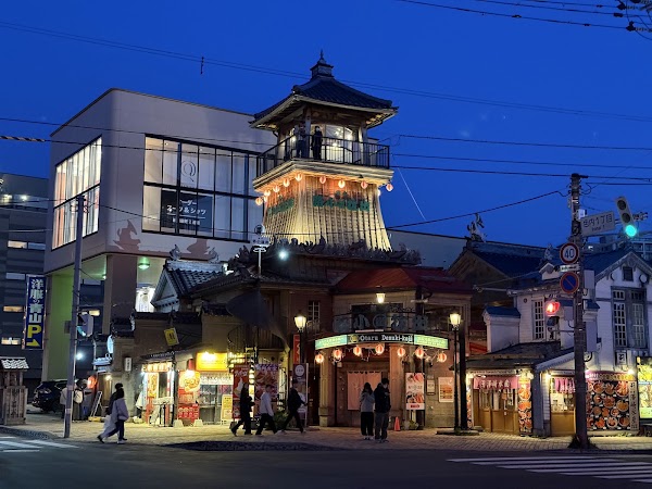 Otaru Denuki Koji 5